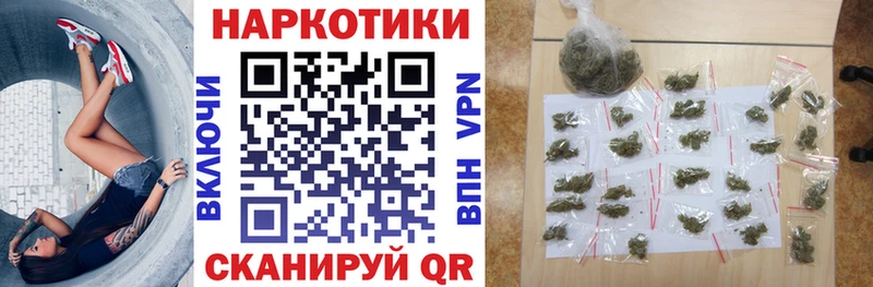 Купить наркоту Спасск ГАШИШ гидра вход Мефедрон Бошки Шишки СОЛЬ Экстази