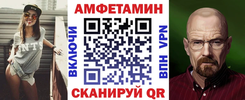 Амфетамин Premium закладка Спасск