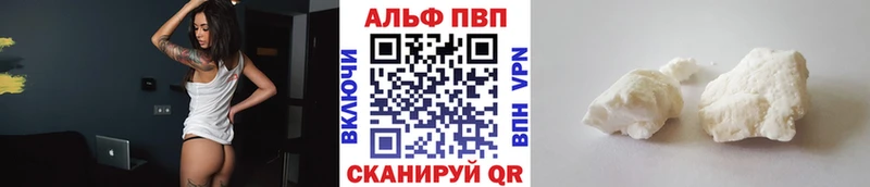 купить наркотик  blacksprut как зайти  Альфа ПВП СК КРИС  Спасск 