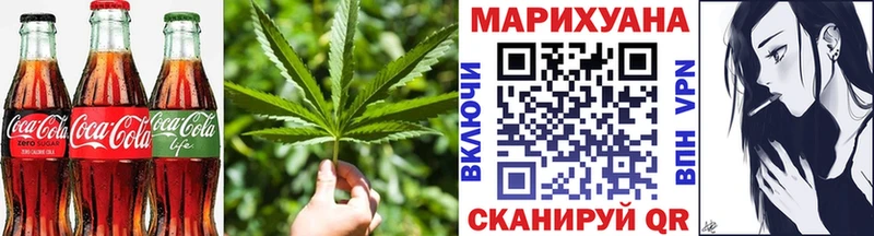 Canna-Cookies конопля  Спасск 