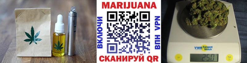 Еда ТГК марихуана Спасск