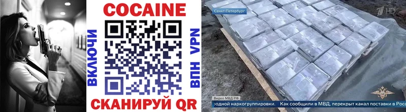 хочу наркоту  Спасск  блэк спрут маркетплейс  КОКАИН VHQ 