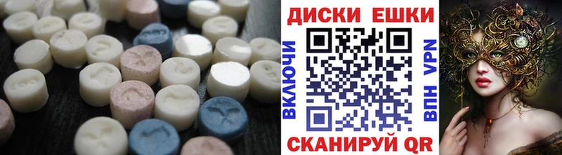 магазин продажи   Спасск  Экстази Дубай 