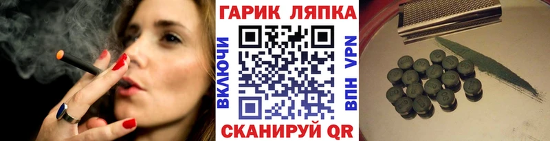 Гашиш хэш  Спасск 