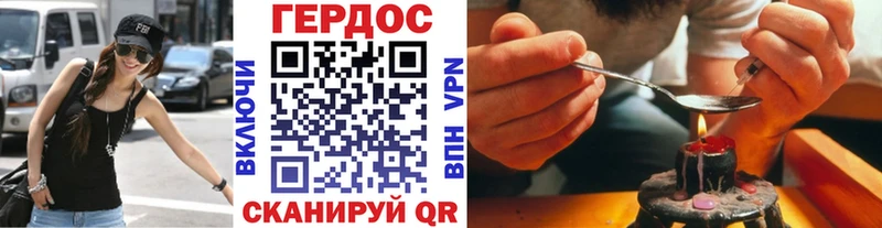 ГЕРОИН Афган  закладка  Спасск 