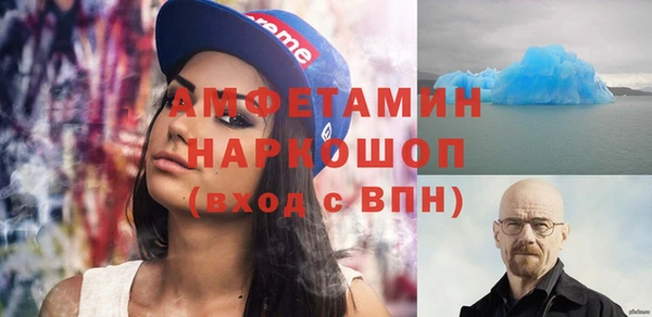 МДМА Алексеевка
