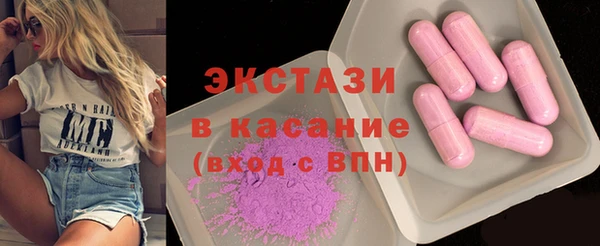 МДМА Алзамай