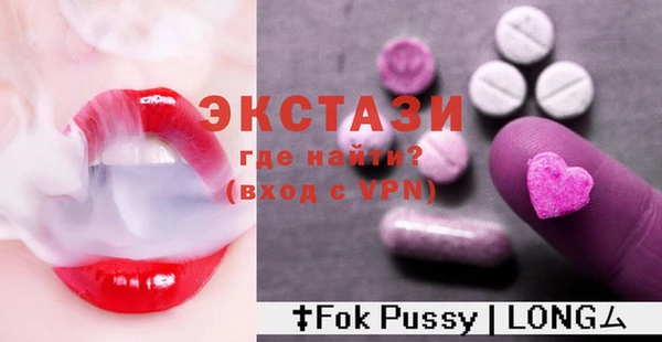 ALPHA PVP Алексин