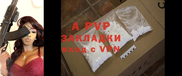 ALPHA PVP Алексин