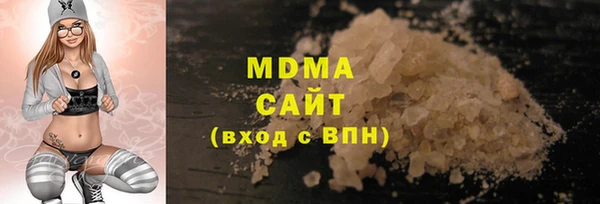 ALPHA PVP Алексин