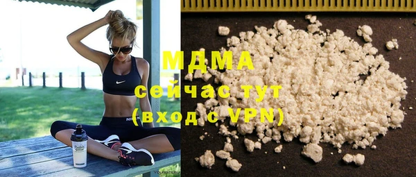 МДМА Алзамай