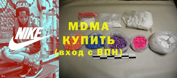 МДМА Алексеевка