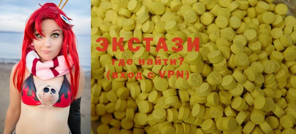 МДМА Алзамай