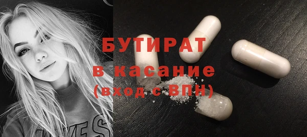 МДМА Алексеевка