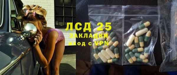 МДМА Алзамай