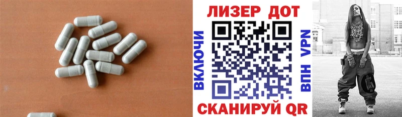 купить цена omg как войти Лсд 25 экстази ecstasy Спасск