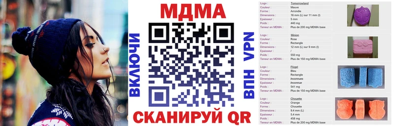 blacksprut ССЫЛКА  Спасск  MDMA Molly 