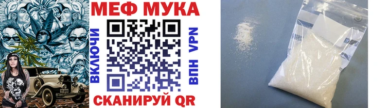 Мефедрон VHQ  Спасск 