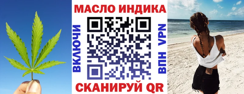 мега как войти  Спасск  ТГК вейп с тгк 